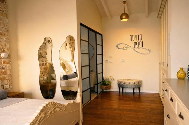 עיצוב נעים ורומנטי - Suite galiléenne de luxe réservée aux couples