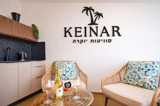 מטבחון מאובזר בסוויטות - כינר סוויטות יוקרה